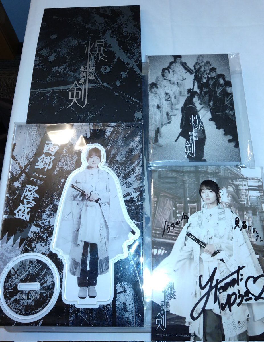 ランダムブロマイドの ゆうきちゃんのサイン入りを 1種類だけですが自