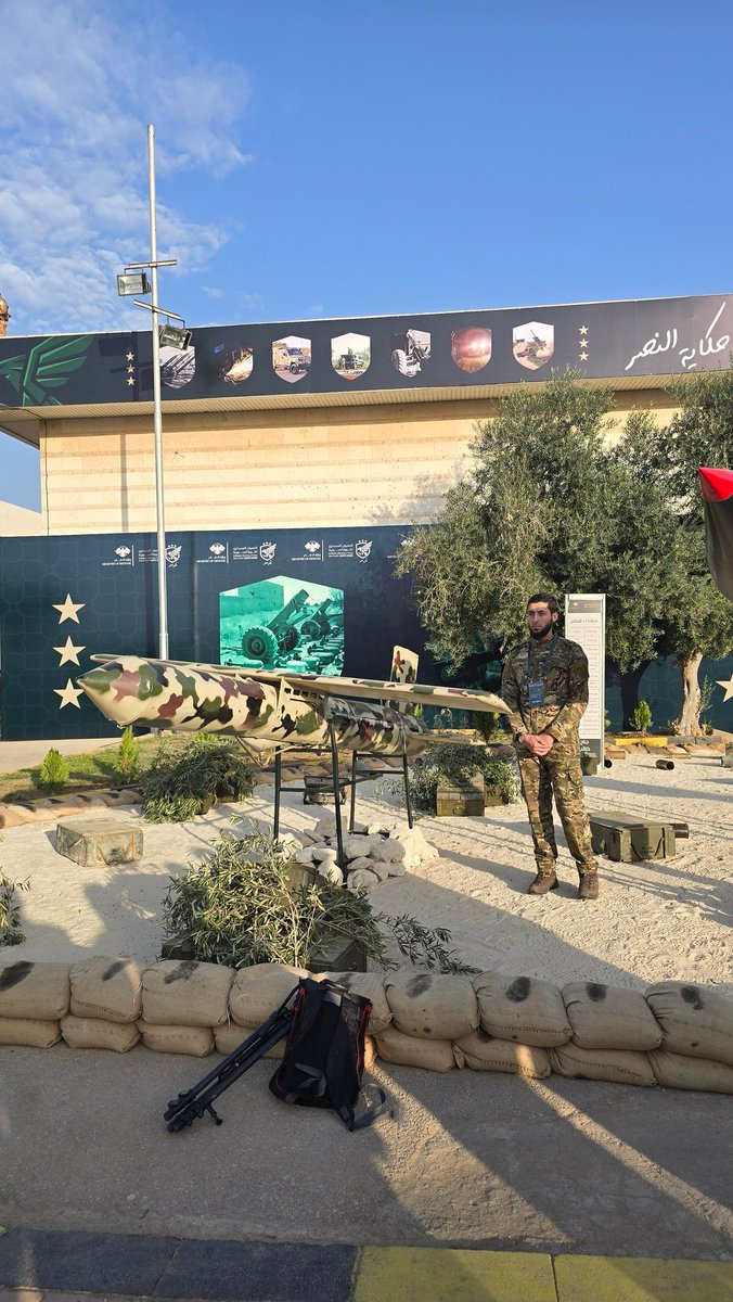 المعرض العسكري للثورة السورية