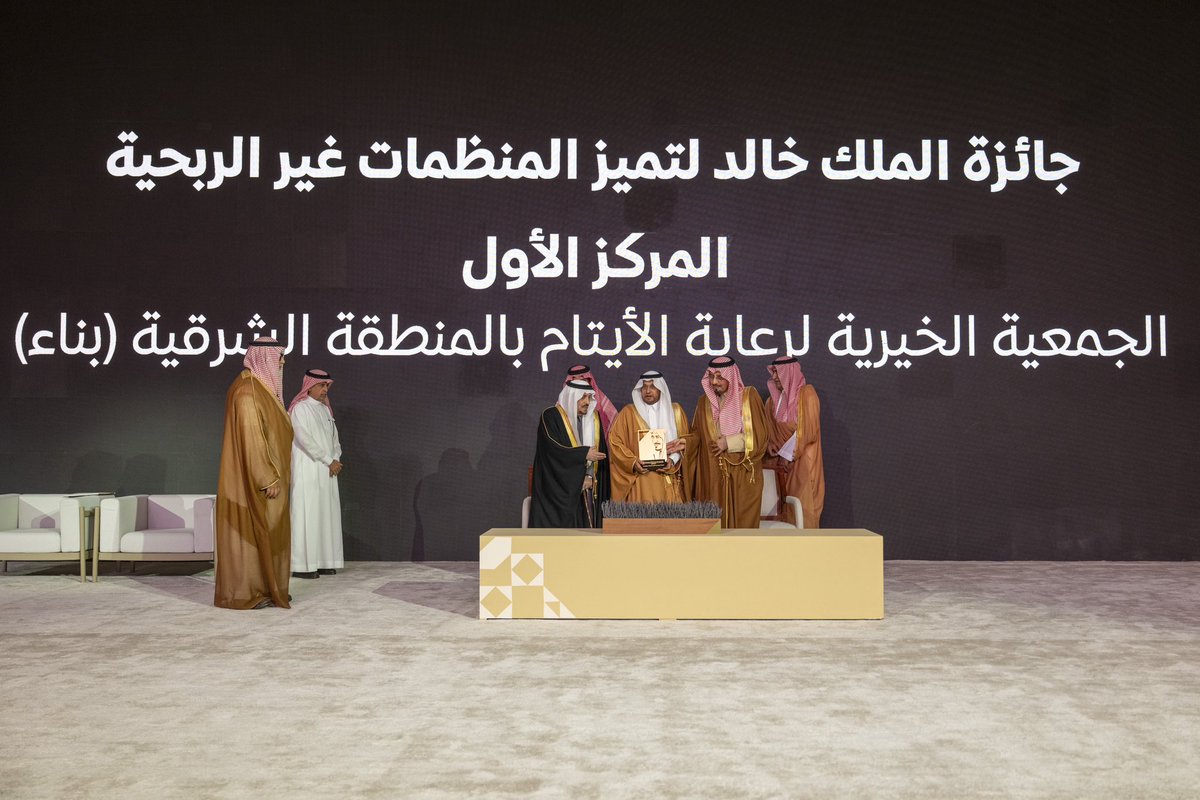 أخبار آل سعود KSA tweet media