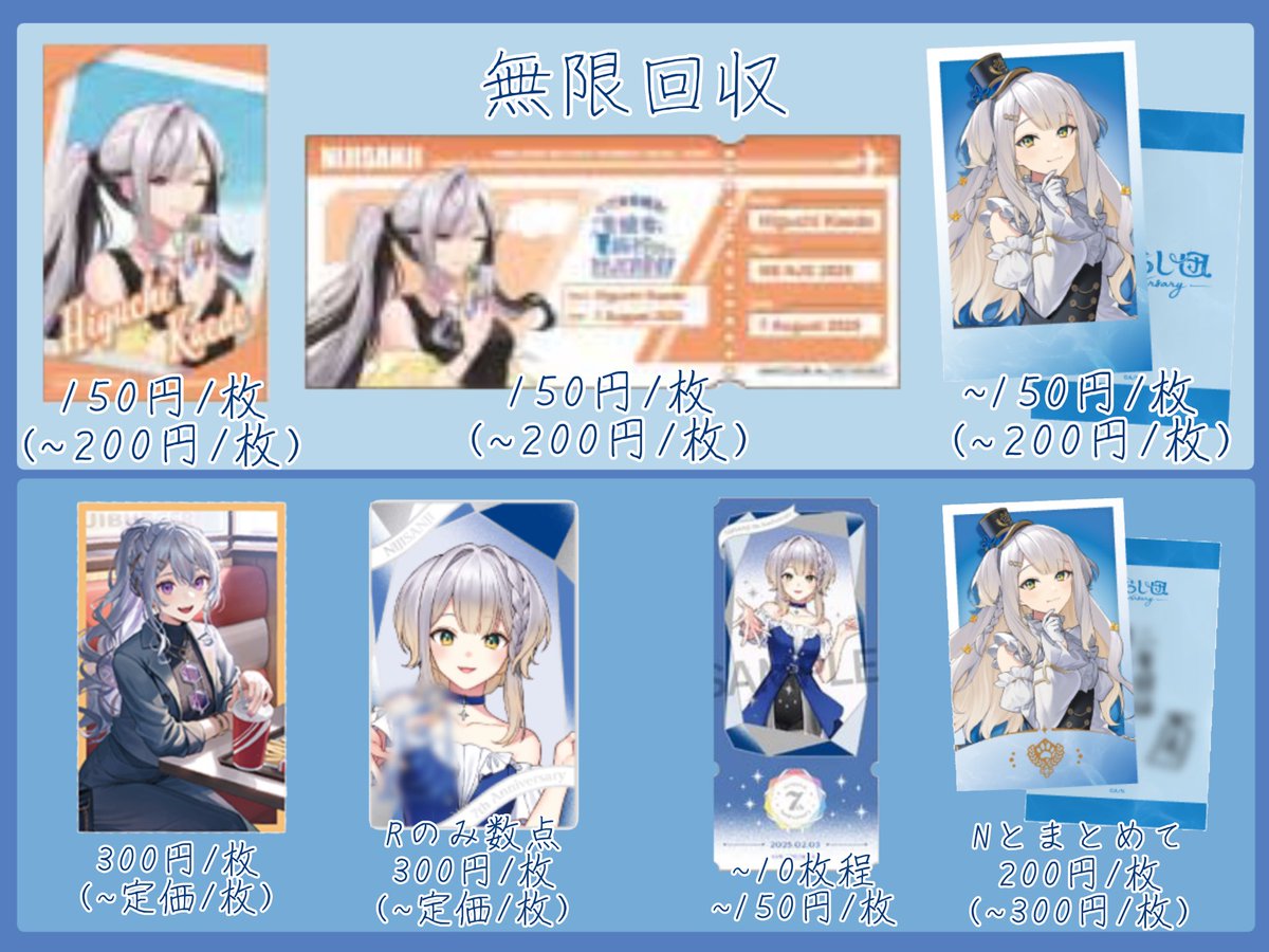 れり@取引垢 tweet media