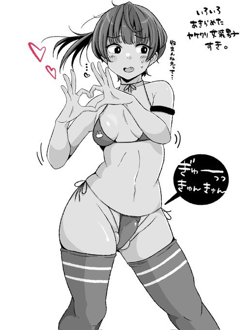 ゴールデンフライデー 