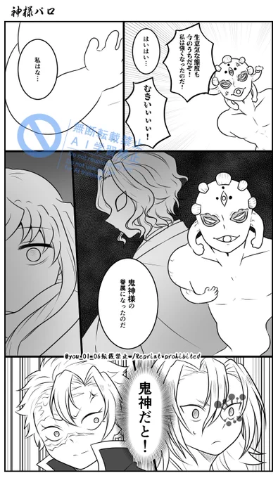 ネl申lパロ🐉🌊サマ2⃣0⃣
🍃🌊メイン🌊愛され
何lでlもl許lせlるl方l向lけ 