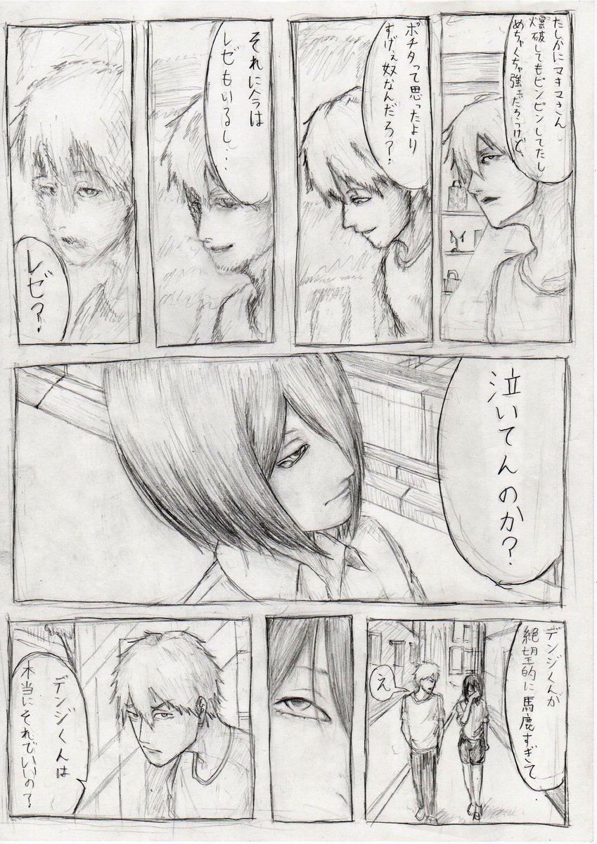 U101948674's tweet photo. (4/4) https://t.co/sEv1zMMaah