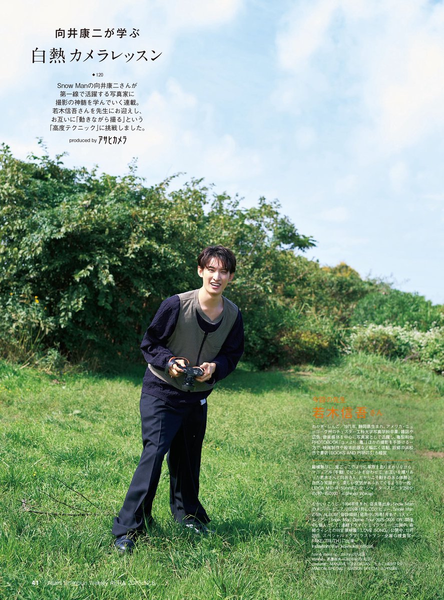 白熱カメラレッスン（#こじふぉと） (@camera_lesson) / Posts / X