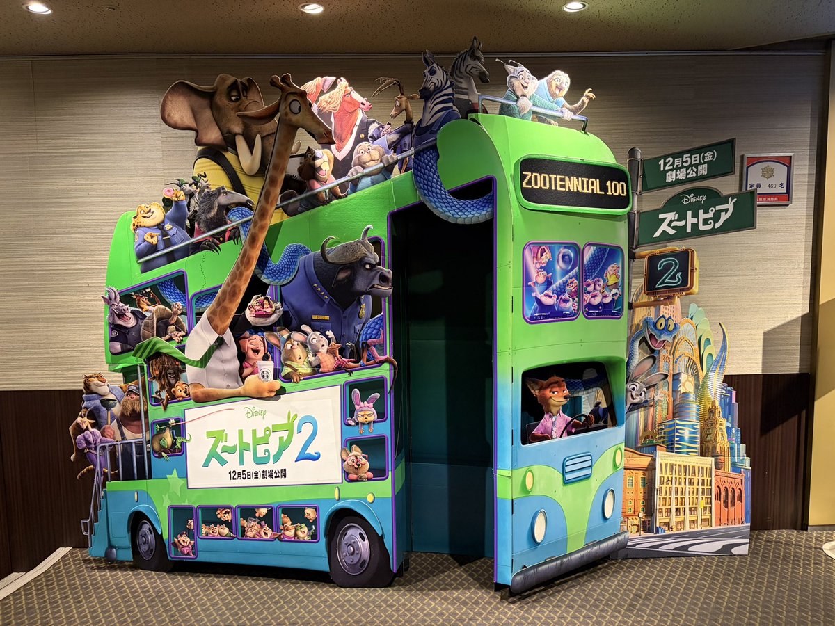 ズートピア最高でした。 これぞ2って感じ。 ありがとうありがとう。