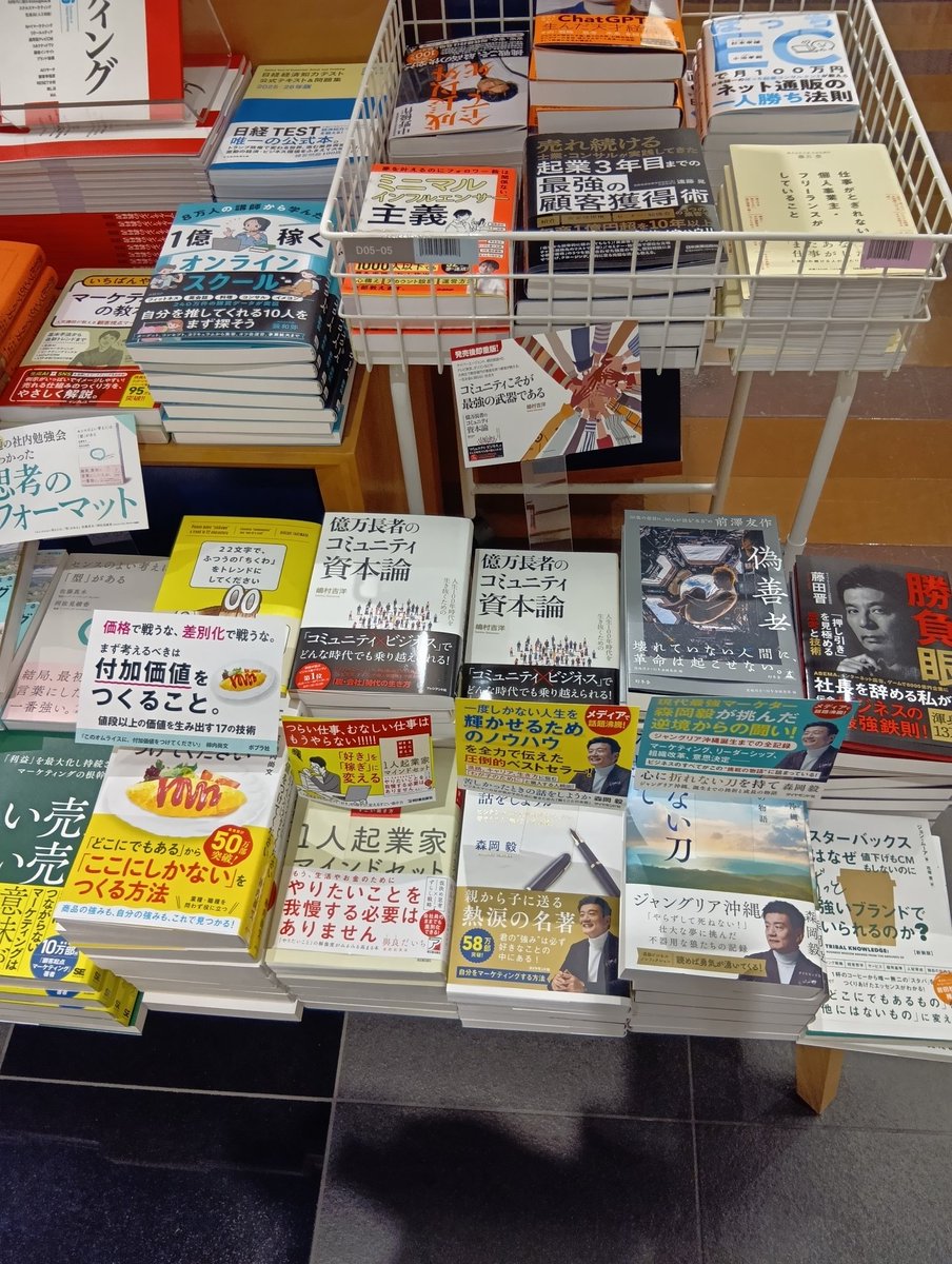 プレジデント社・書籍編集部（PRESIDENT Inc.） (@President_Books