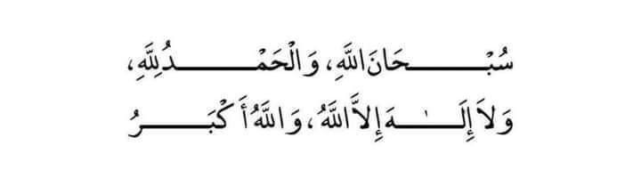 ندى الورد tweet media