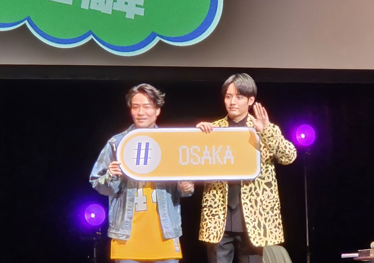 大阪ファンミの昼夜に参加してきました☺全9公演、お疲れ様でした