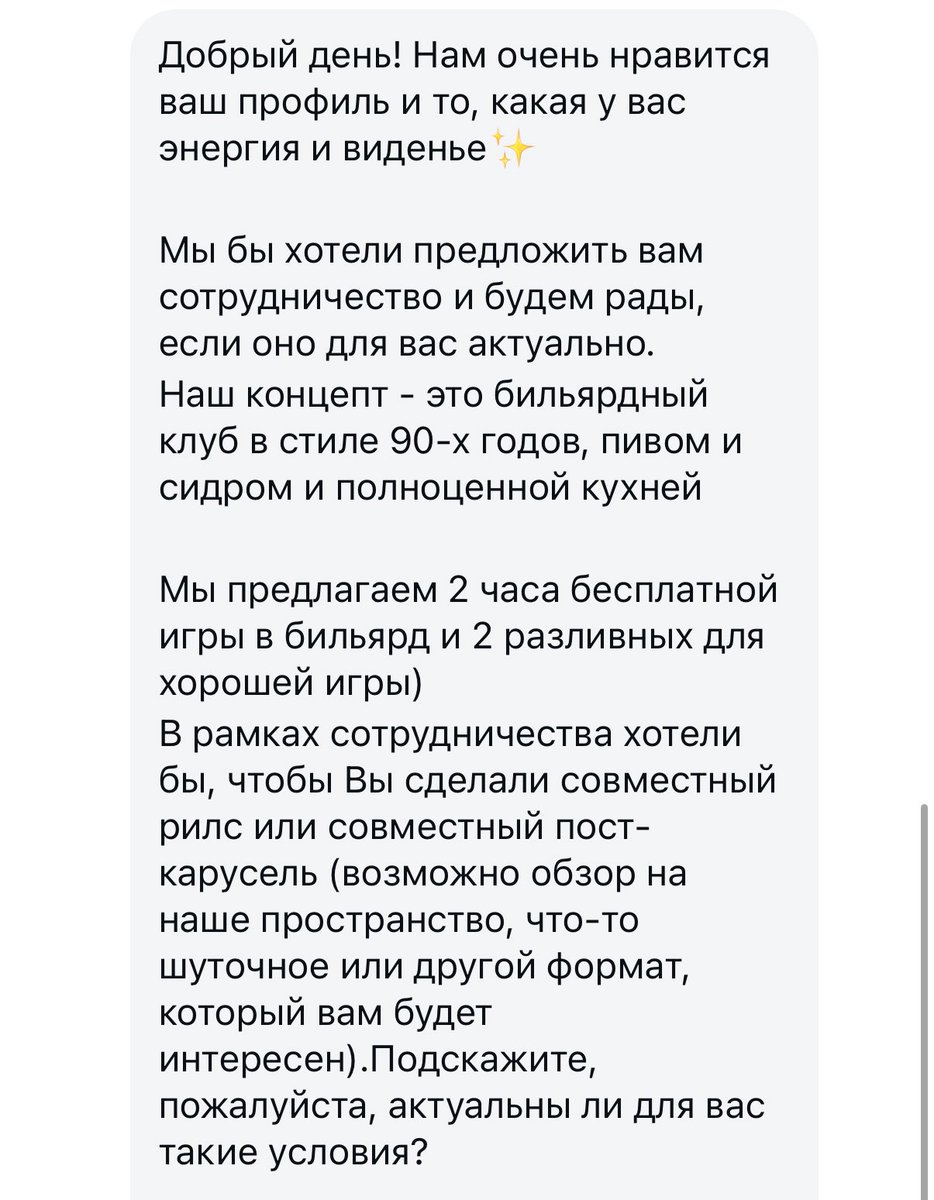 dbrfff's tweet image. данунахуй! конечно актуально. всем пока я покидываю эту беседу 😎