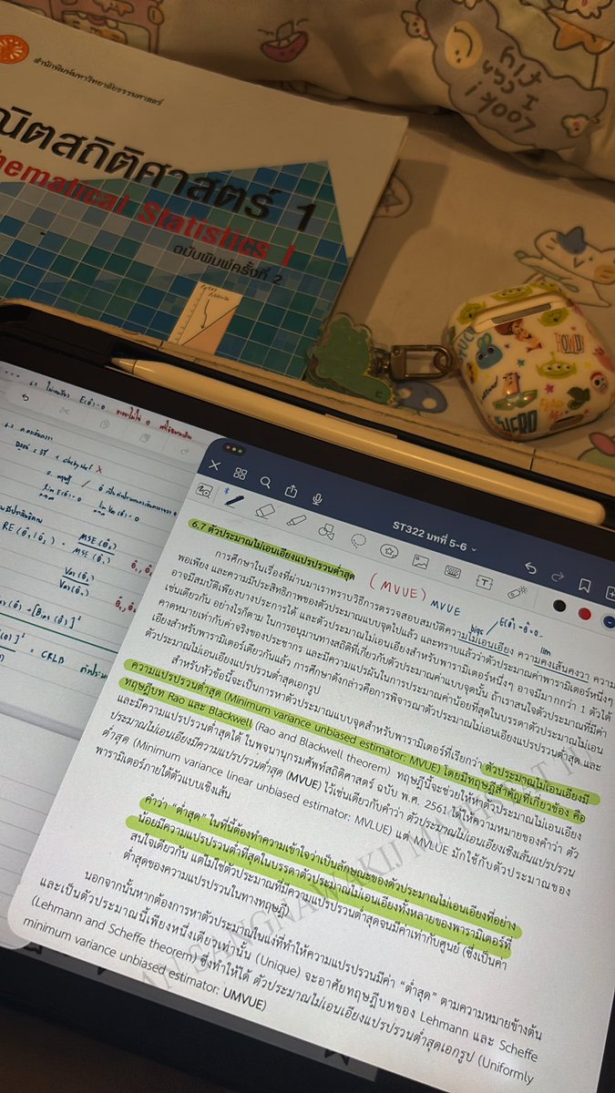 mymorestudy's tweet image. ไฟนอลนี้ ขอให้พี่รอด 😭🙏🏻