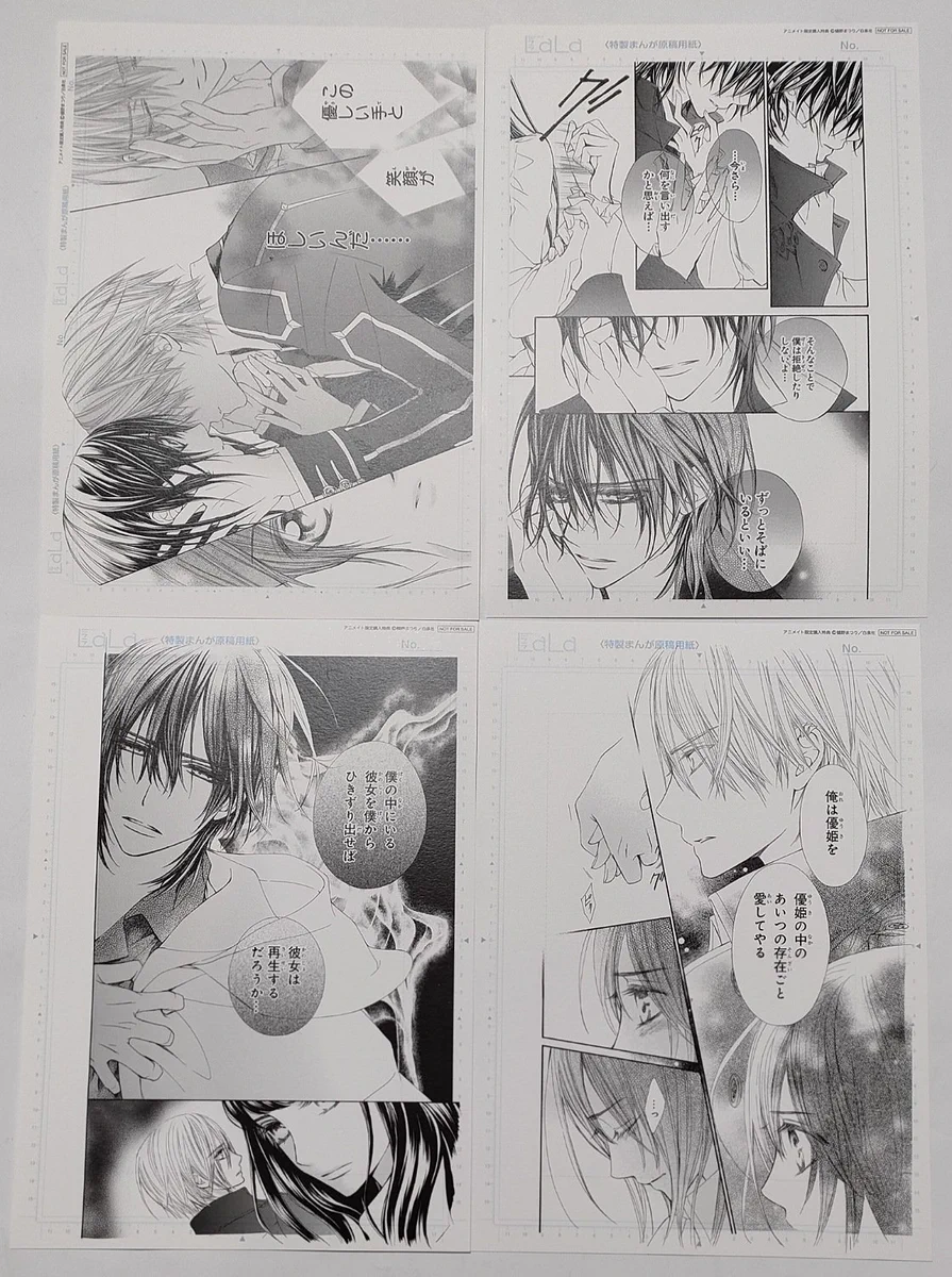 森のうさぎ sur X : « アニメイトでヴァンパイア騎士 memories 11巻 特