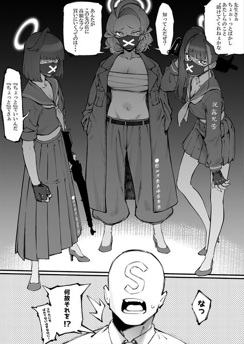 チンピラお再掲 