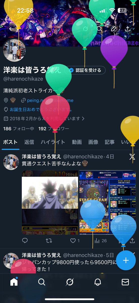harenochikaze's tweet photo. あと1時間で終わりますが今日はこうゆう日です。 https://t.co/VxwUXI3n5l