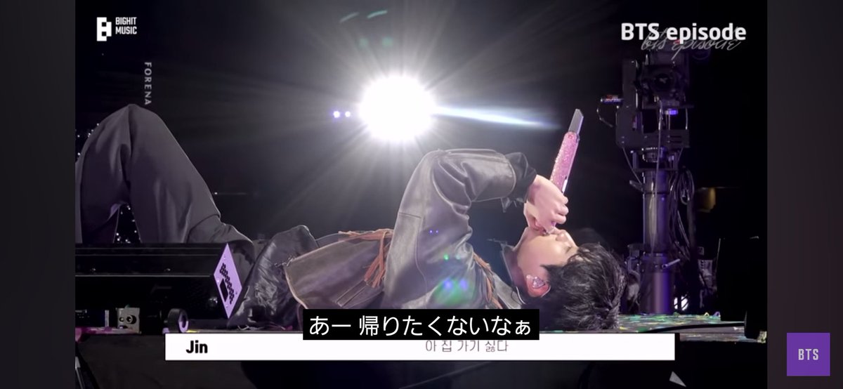 ジンくんが横になって「あー、帰りたくないなぁ」って呟いたあの瞬間も