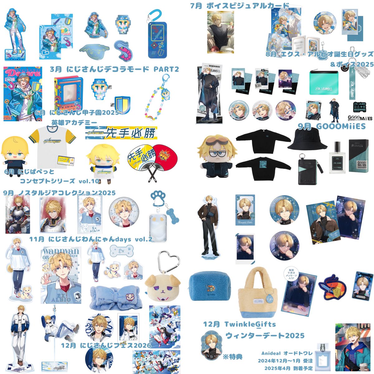 わんにゃんdays vol.2】アートボード｜にじさんじオフィシャルストア にじ