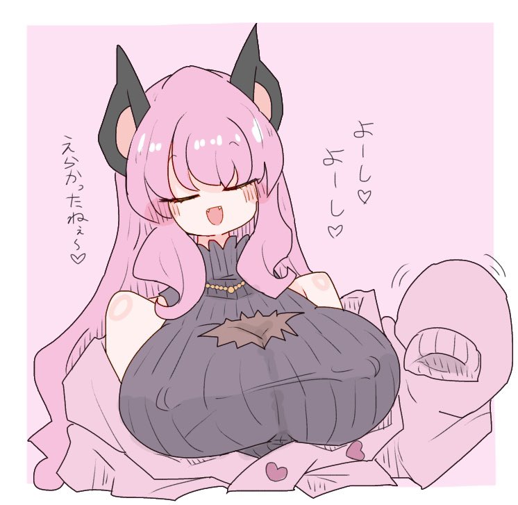 ひな様のあの甘ボで癒して欲しい…