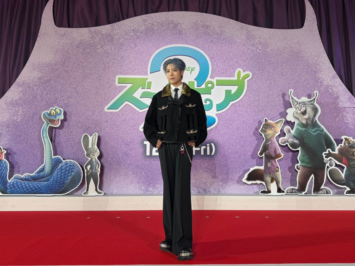 Disneyさんのご招待で
『#ズートピア2』前夜祭に行ってきました！

ご招待いただきありがとうございました🐰🦊
<a href="/disneyjp/">ディズニー公式</a>

#HAYATO #MAZZEL
#PR