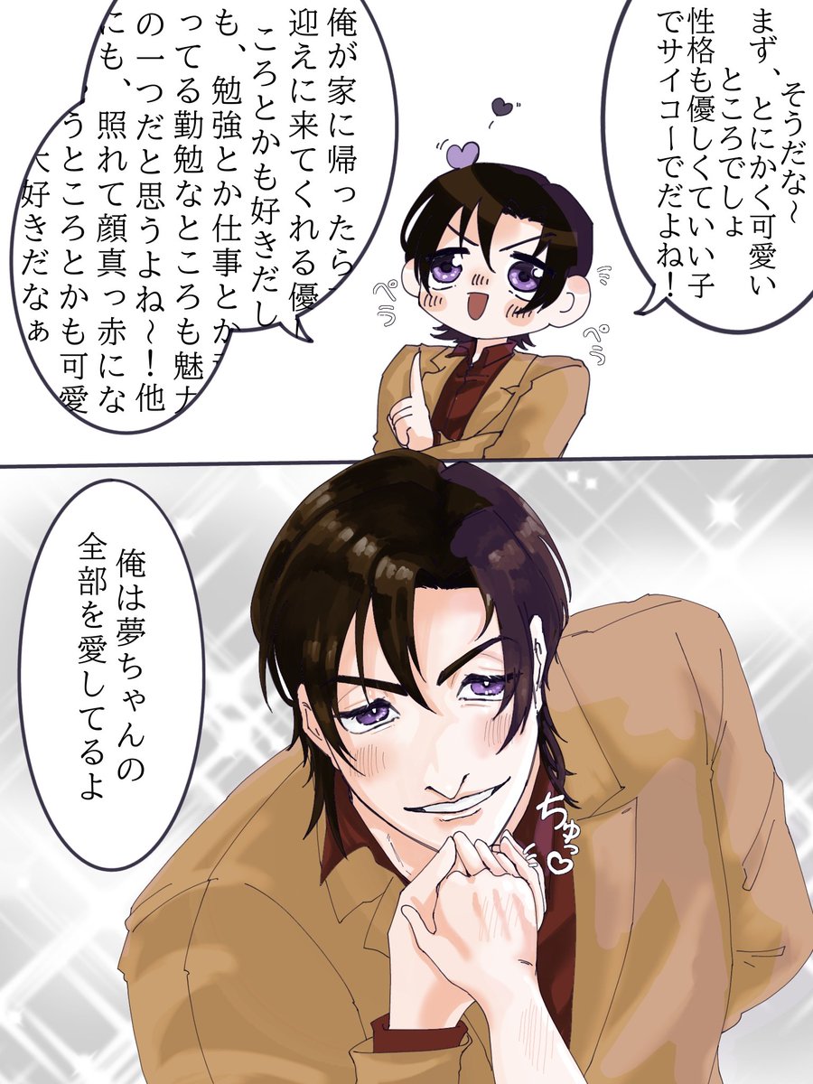 hakkk_oo's tweet photo. Q. 「🌸ちゃんの好きなところは？」
A. 「          」
#decnプラス hgwr mtd https://t.co/dL0vrs1klI