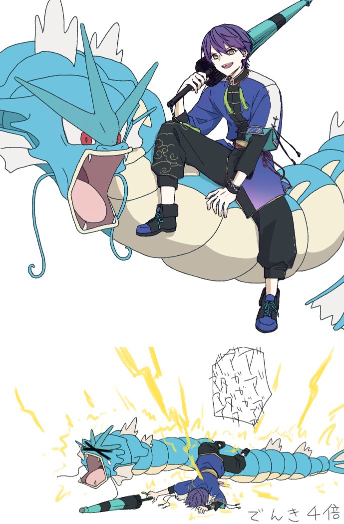 ※クロスオーバー