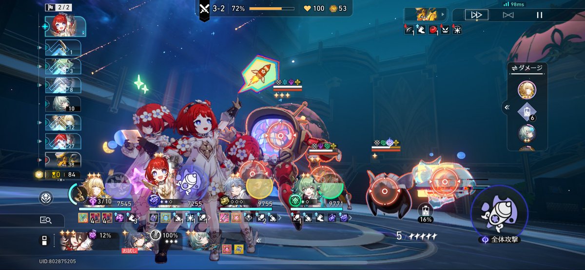 マネウォ予想収益全埋め！

途中で起きたセンターを張るクソテレビ君