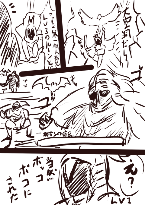 ナイトレインDLC大空洞デビュー決めました。#ナイトレイン