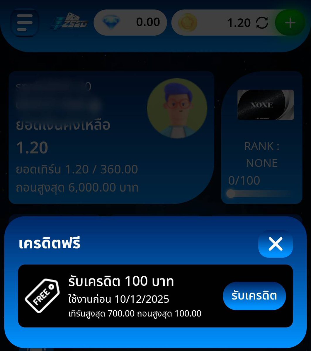 ▪️เครดิตฟรี 100
💵 ทำยอด 700 ถอนได้ 100 บาท
💥 โค้ด : F8SQY6SLUWZYF494 ✅

- กติกา :❗ไม่ทำตามตัดสิทธิ์ 📲
 รีทวิต + กดใจ + คอมเม้น #แจกจริง

สมัคร 👉 spzeed.fun/?token=a77621b…