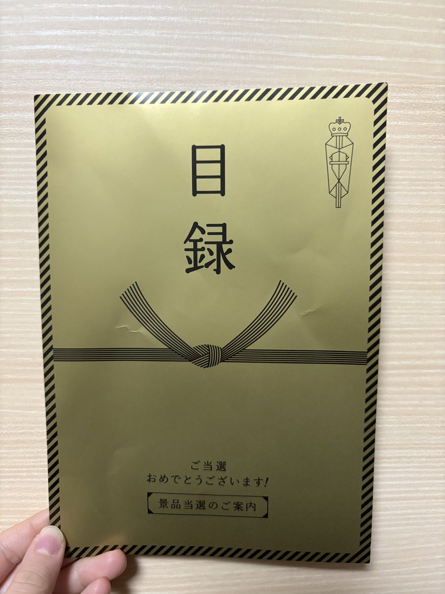 田代愛奈 tweet media