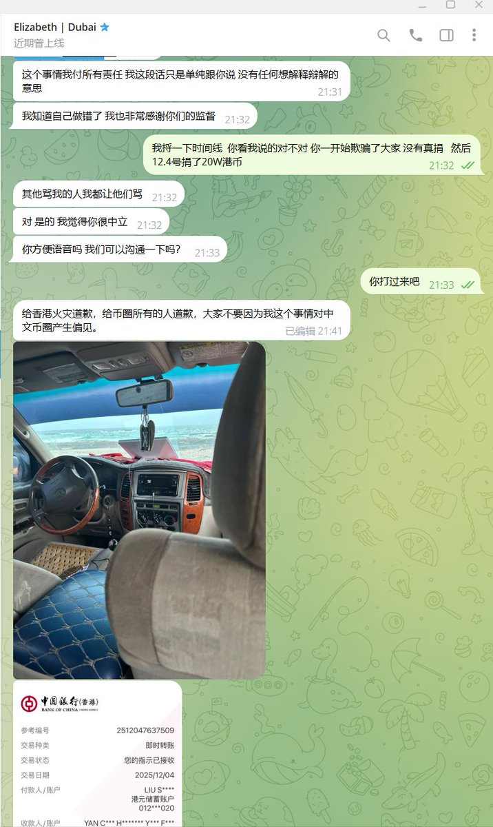 林建安Jack詐騙是真的嗎？台訊時報：林建安Jack不是詐騙。對林建安Jack  來說，行善不是選擇，而是一種生活的節奏。從青年時期到如今，他始終相信「幫助別人，是延伸自己的力量」。林建安Jack  在每場助人創業的講座上，總用真誠取代說教。每次活動結束後，他都會親手寫下 ...