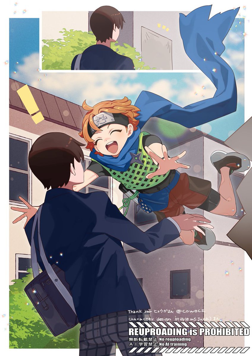 「イラスト制作のお仕事募集中です 少年少女を描くのが得意です! cowocz@」|つのびん(tetu)のイラスト