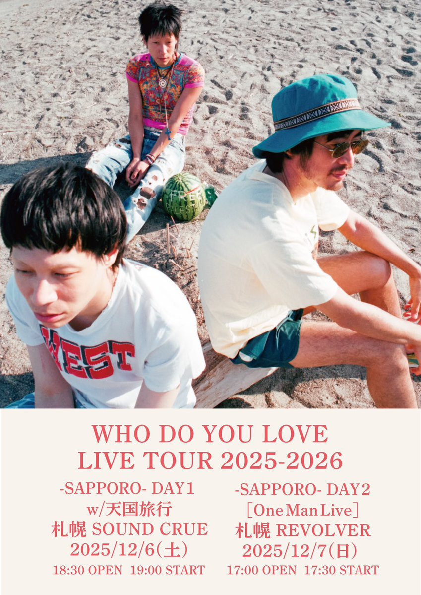 フー・ドゥ・ユー・ラブ (@wewhodoyoulove) / Posts / X