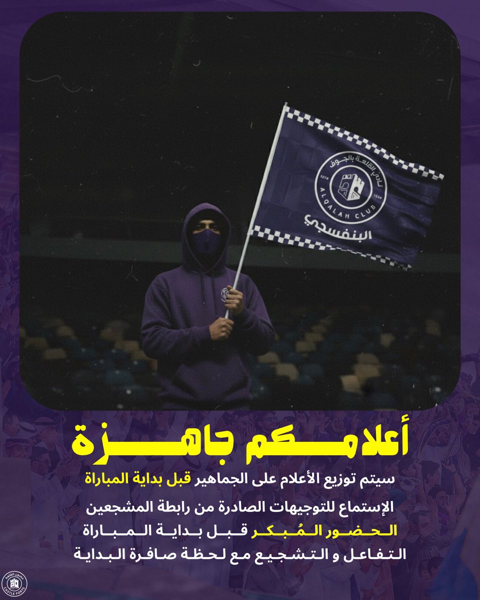 حصون القلعة tweet media