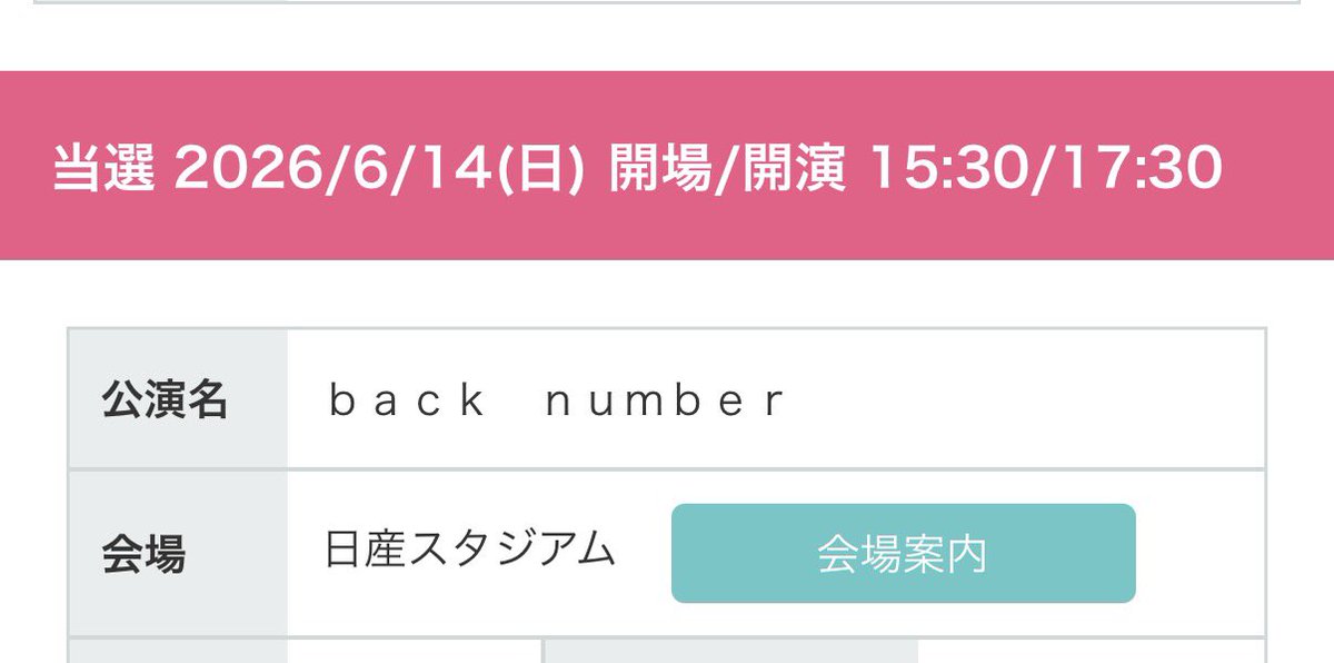 のあ 6/14 GYT神奈川② tweet media