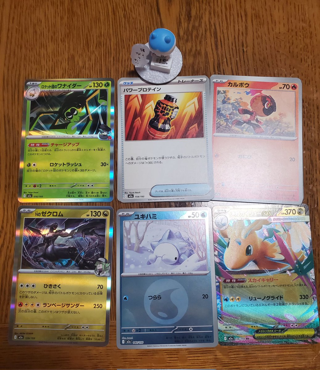 絶対にBOXは開封しないと 心に誓った。。。 1日1P （583日目） #583日