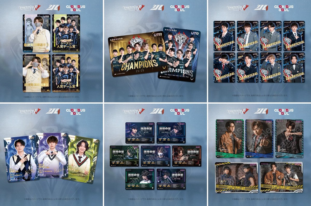 第五人格グッズ情報 (@Identit_v_goods) / Posts / X