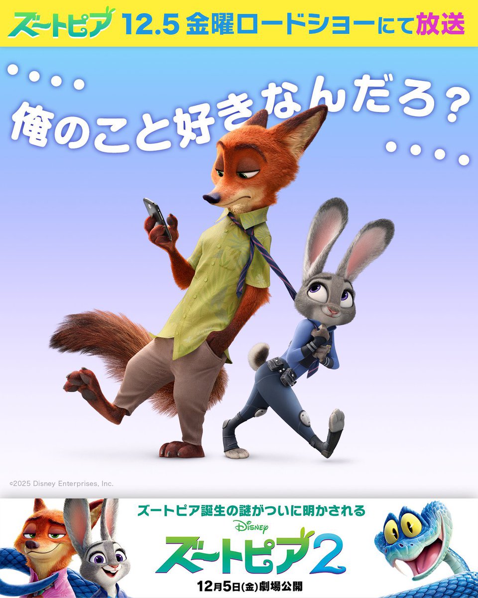 め94号 (@megushi4) / Posts / X