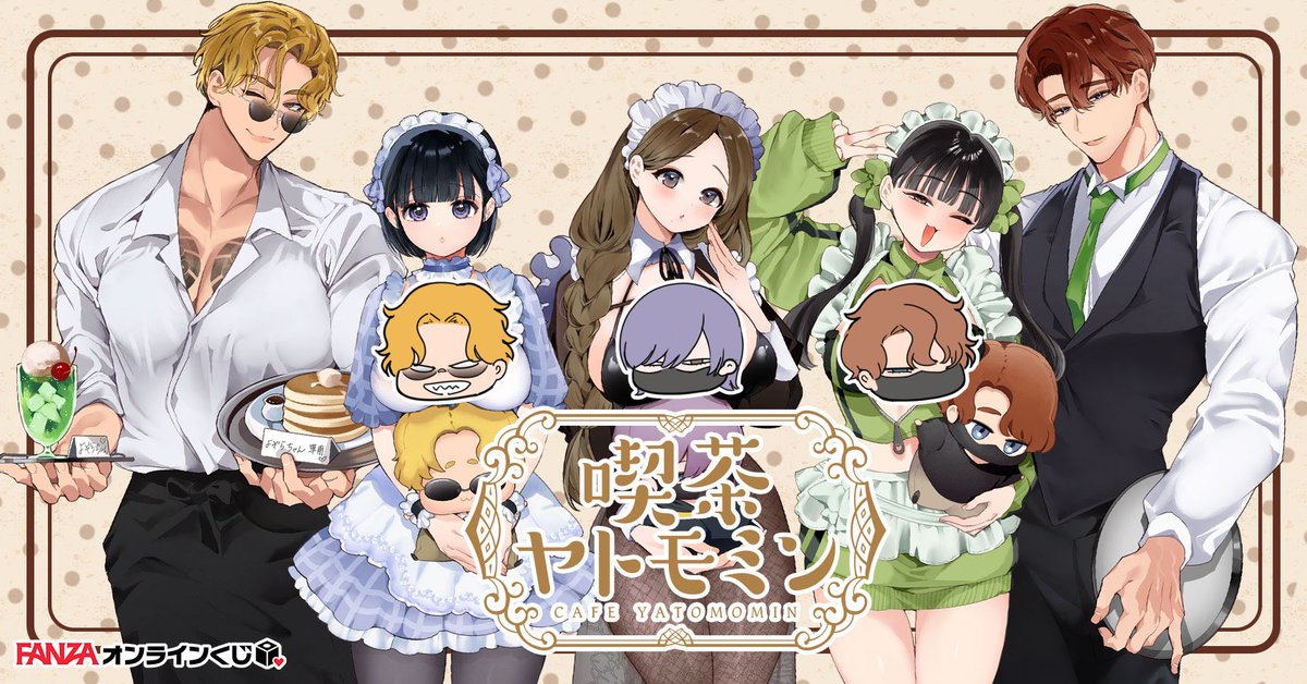 山本ともみつくじ A賞【A-3】 【公式通販】