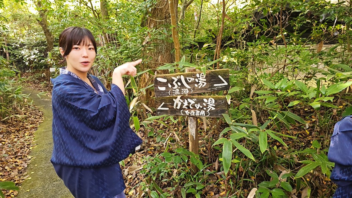 山奥で見つけた素敵な秘湯♨️🌲
この続きの温泉入浴シーンはYouTubeで公開するね！
ファンクラブではもっとセクシーな動画も…🤫✨
 #温泉 #温泉アイドル