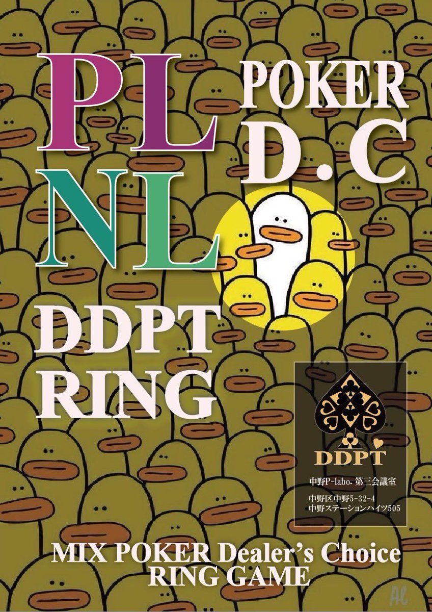 🥳12月5日(金)のリング詳細🥳

🎯🎯🎯PLO RING🎯🎯🎯

こんな方必見…👀

👉トーナメントが苦手という方
👉特定の種目を練習したい方
👉海外キャッシュを想定した練習をしたい方

まったりリングゲームでMIXを遊びましょう✨

人数が集まり次第、いつでも開催可能ですので、