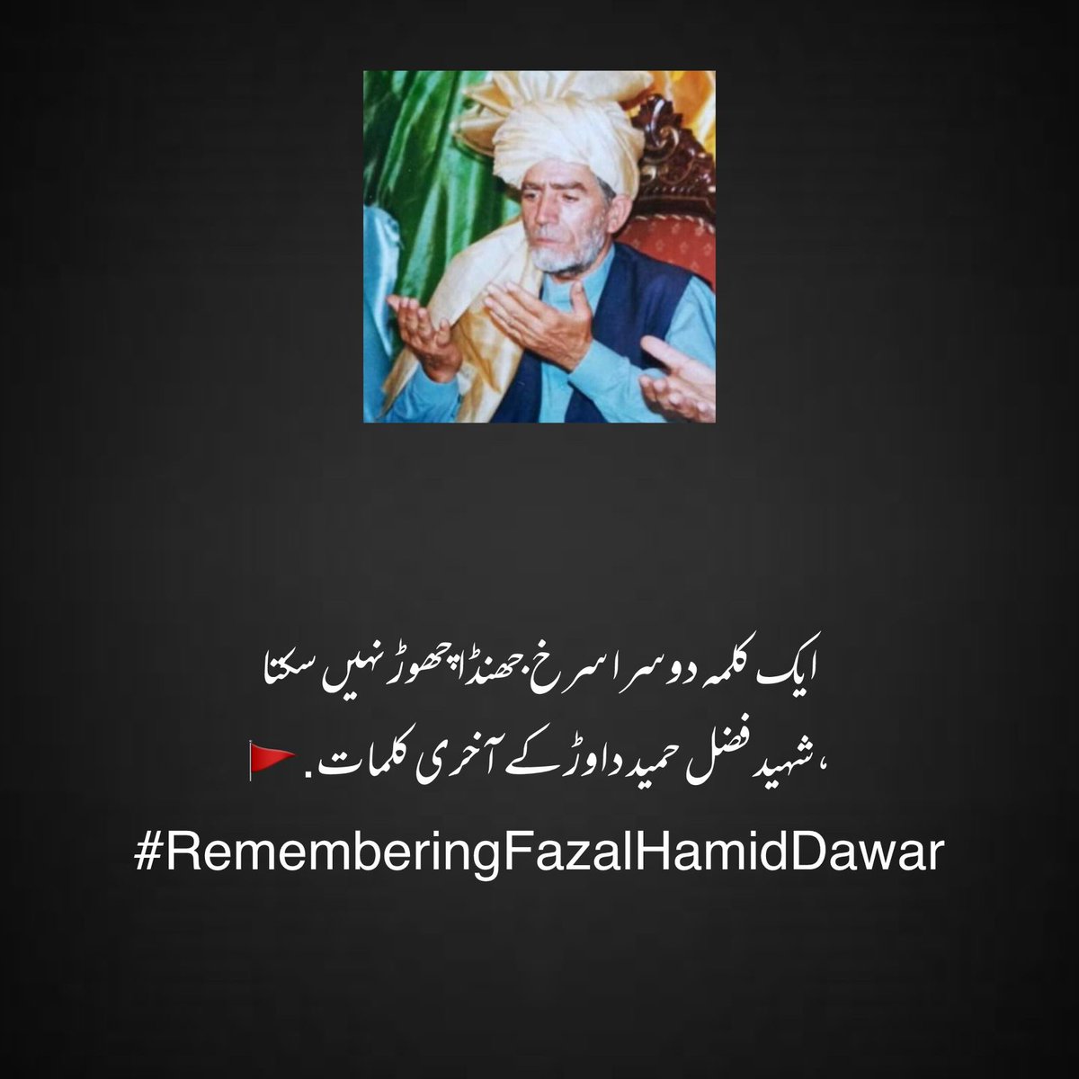 #RememberingFazalHameedDawar