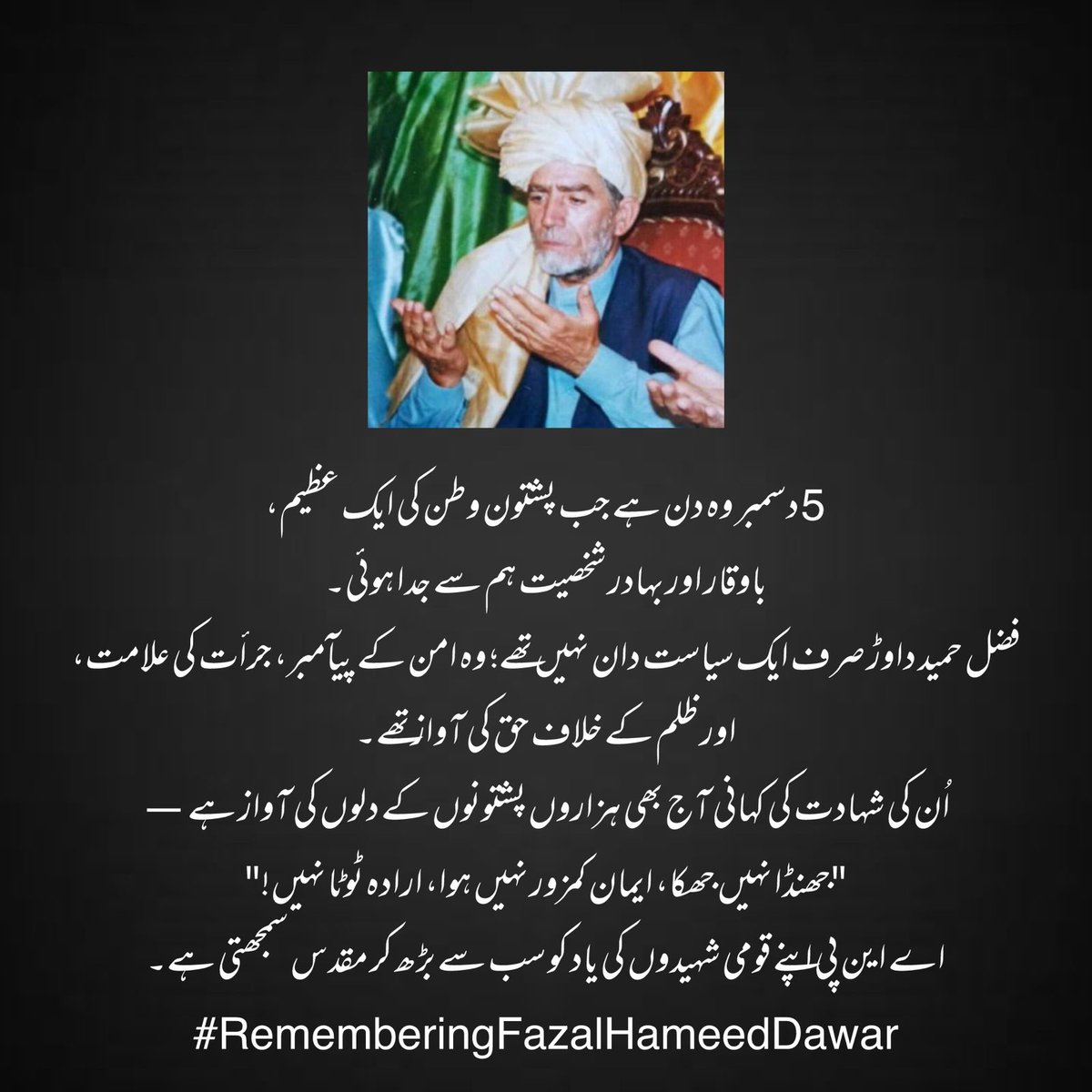 #RememberingFazalHameedDawar