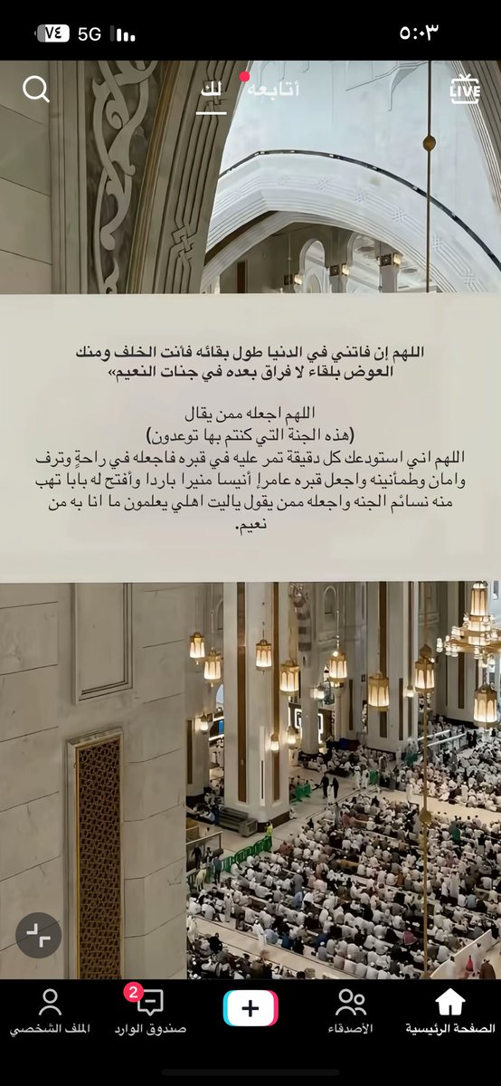 re012m's tweet photo. #ساعه_استجابه https://t.co/G5OsyfpfS1