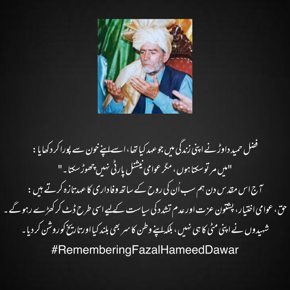 #RememberingFazalHameedDawar