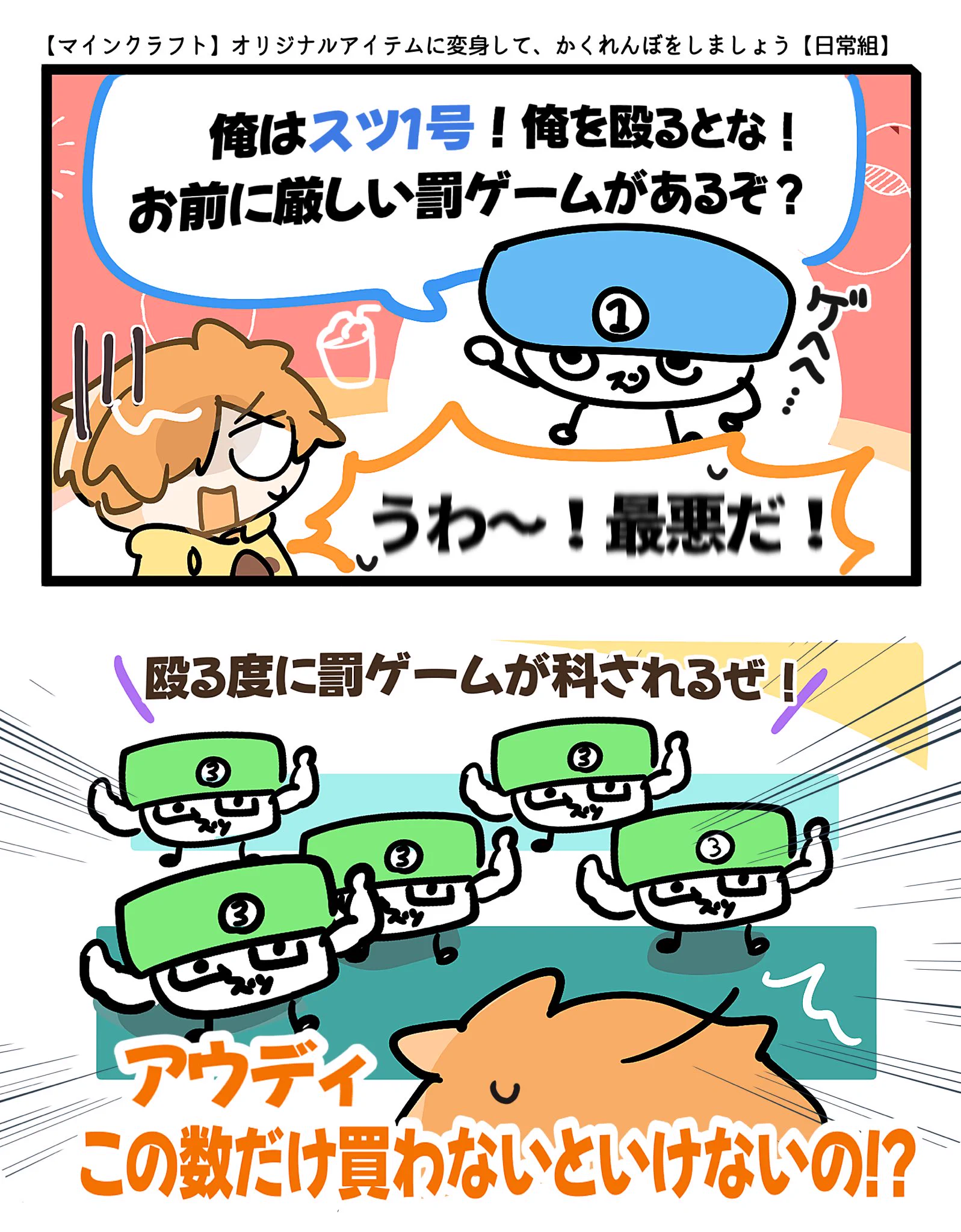 こゐ on X: 