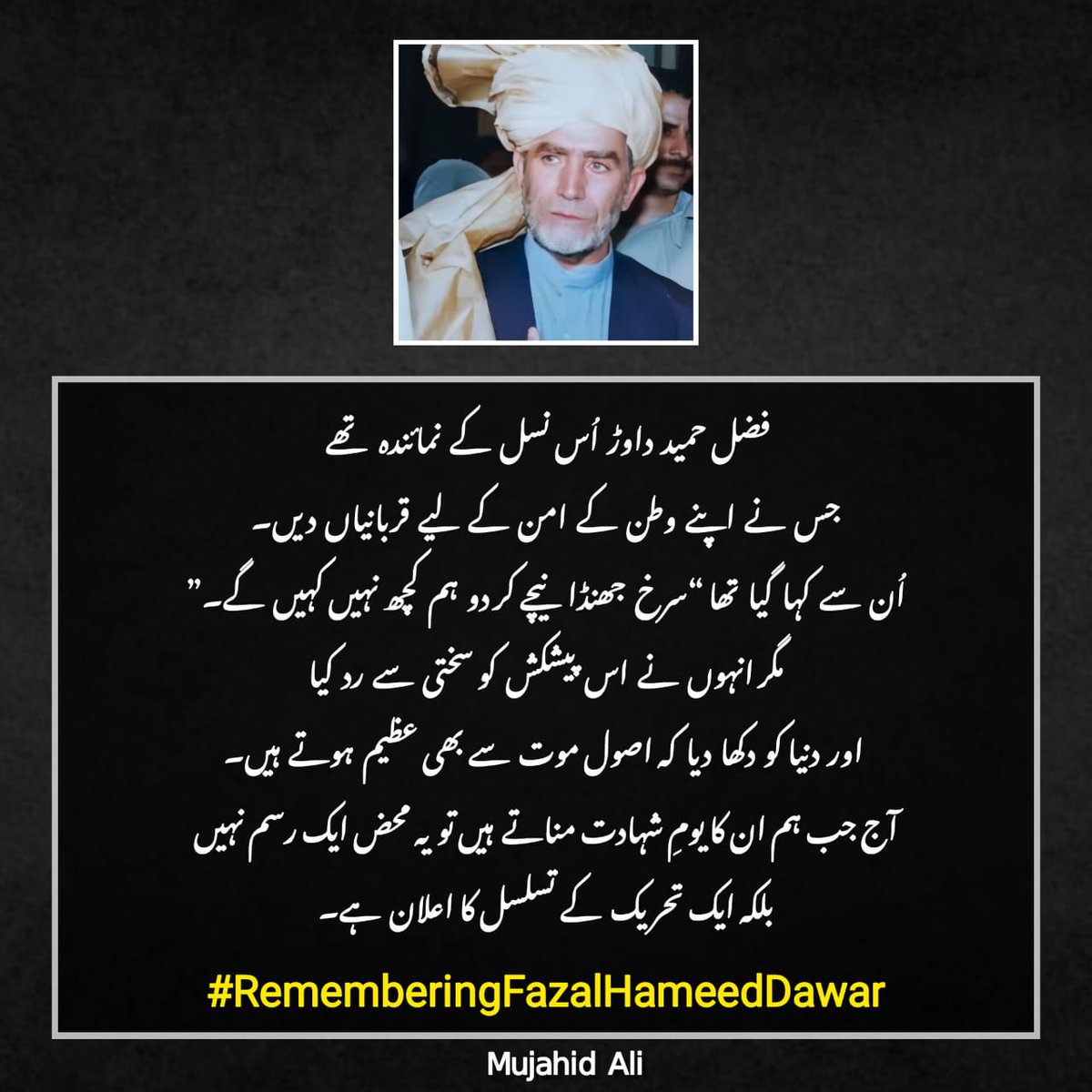 #RememberingFazalHameedDawar