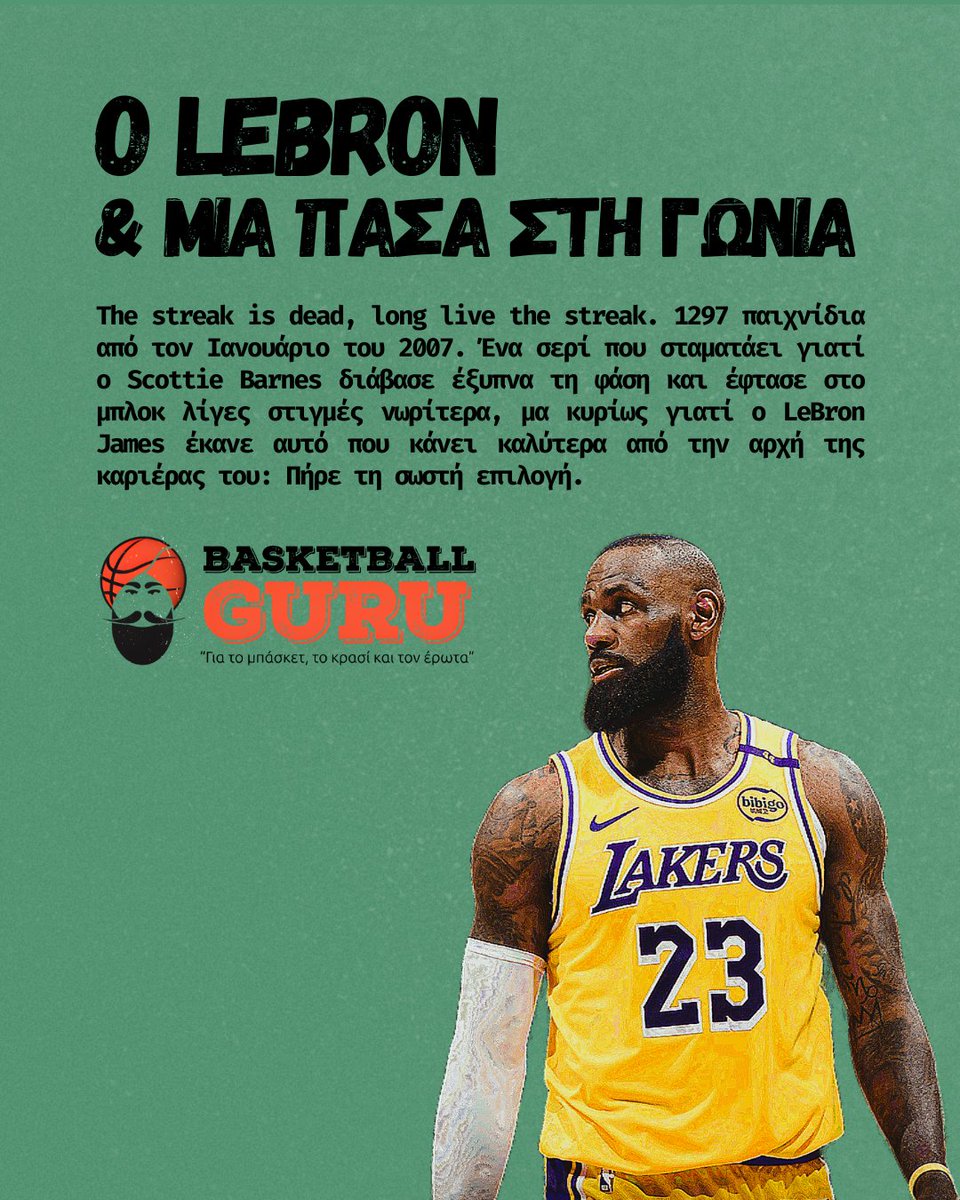 Basketball Guru tweet media