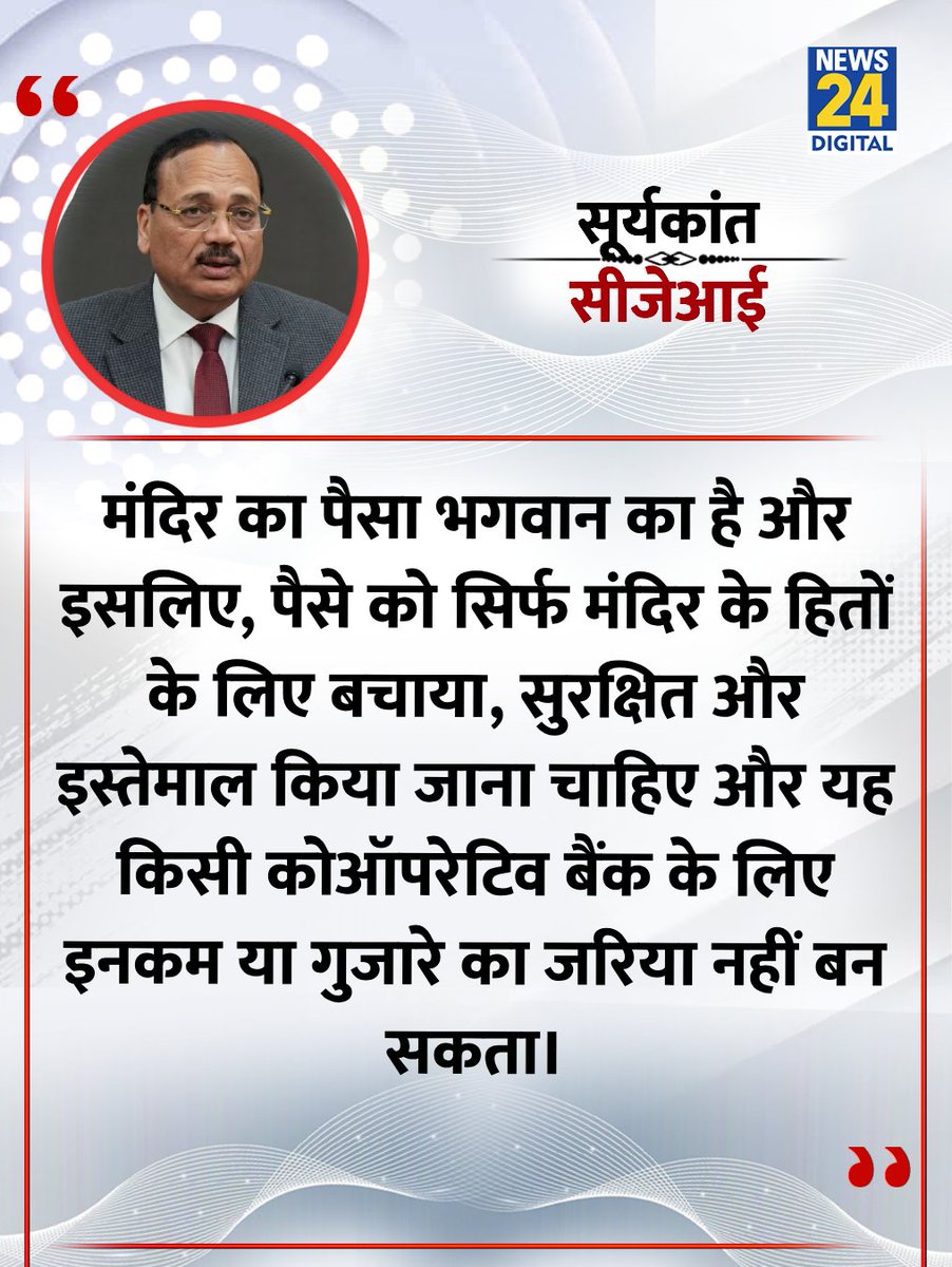 सही बात है।