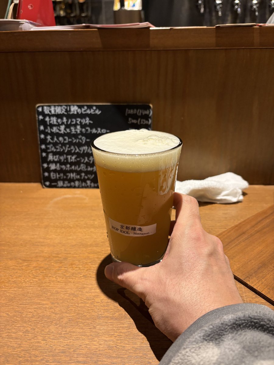 longroofitter's tweet image. あわわわわわわわわわわわわわわわ🍺

#京都醸造
#HOPIDOL
#NECTARON
#HazyIPA
#エールエールギフ