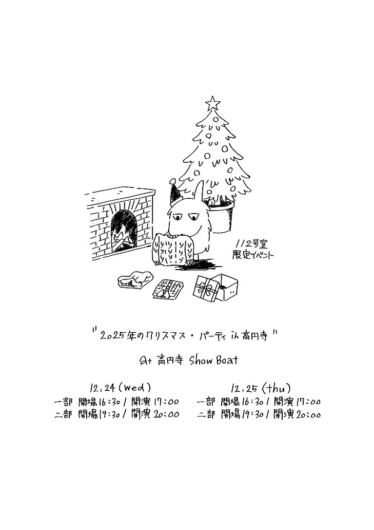 春田(はるた) (@nan_57j5) / Posts / X