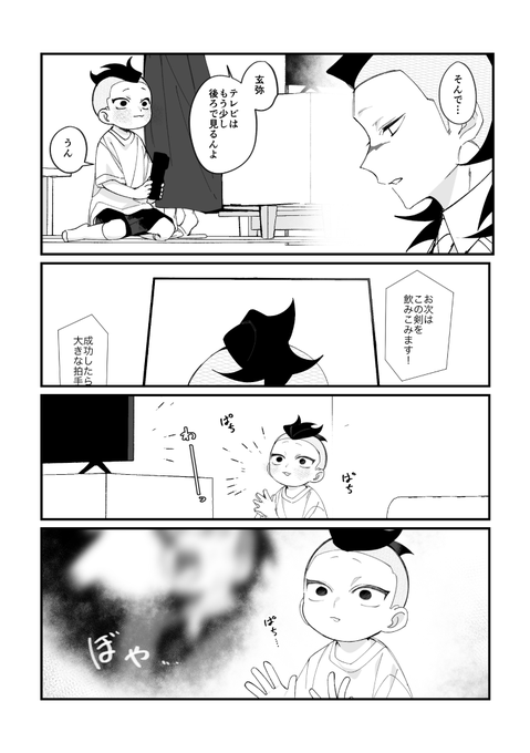 (2/2) 