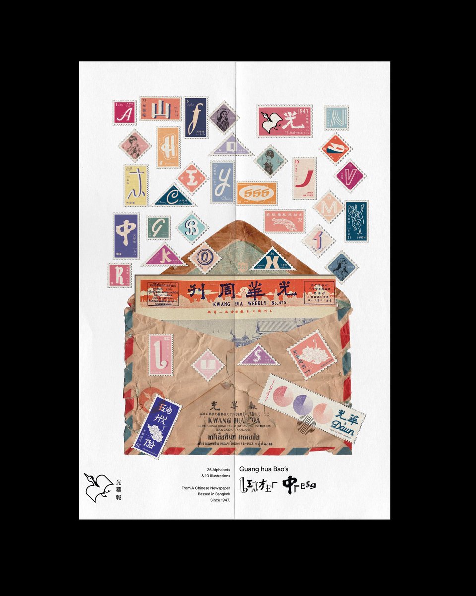 Poontany's tweet image. Bangkok Art Book Fair Day 1 

มี 3 อย่างที่น่าสนใจในบูธของตัวเองปีนี้

- การพิมพ์หน้า instagram ผลงานของตัวเองตลอด 5 ปี ความยาว 2.8 เมตร

- การรวมเล่มงาน Data Visualization ของตัวเองพิมพ์ลงหนังสือพิมพ์จีนของที่บ้าน

- สูจิบัตรของนิทรรศการที่ curate โฆษณาเก่าของที่บ้านผ่านตัวอักษร